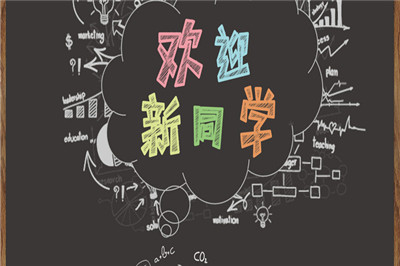 南開(kāi)大學(xué)在職研究生
